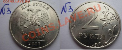 №3 расколы и повороты -5шт. до 24.06.13 в 21:00мск - P1030015.JPG