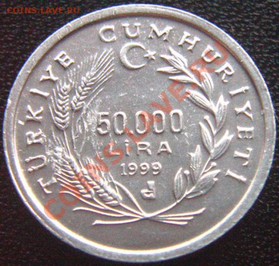Турция_50000 лир 1999 "Пищевая безопасность"; до 21.06_22.18 - 5694
