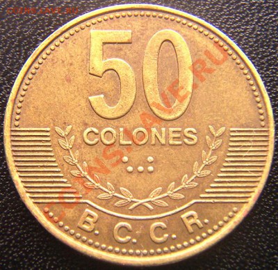 Коста-Рика_50 колонов 2006; до 21.06_22.20мск - 5669