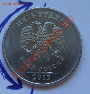 10рублей 1992г! Что с гуртом? - DSCN1899