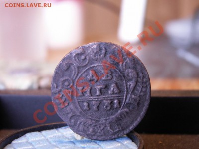 Денга 1731 года перечекан - PICT0133.JPG