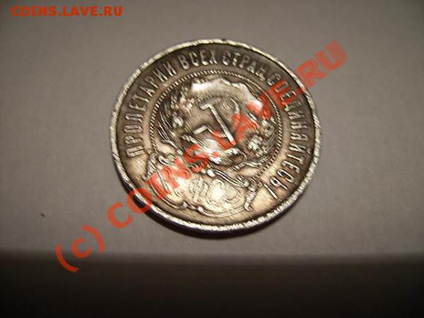 Шайба+юбилейка+бонусы. Короткий аук. - 22 1