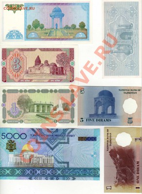 БОНЫ СРЕДНЕЙ АЗИИ (7ШТ.) ДО 27.06.13 В 22.00МСК - img856