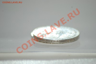 50 копеек 1924 года ТР до 22.00 мск 25.06.2013 г. - DSC_9173.JPG