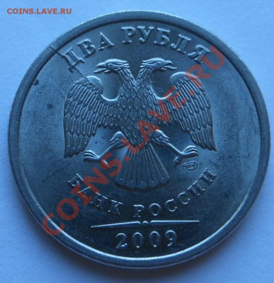 2р 2009г Не полные расколы(близнецы)! - DSCN1919