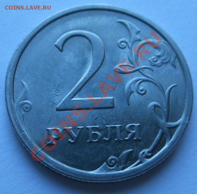 2р 2009г Не полные расколы(близнецы)! - DSCN1920