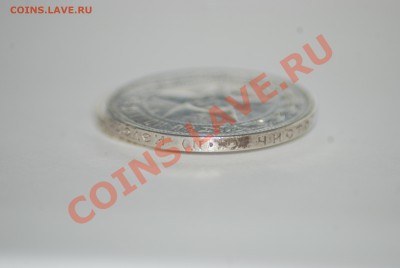 50 копеек 1922 года ПЛ до 22.00 мск 25.06.2013 г. - DSC_9181.JPG