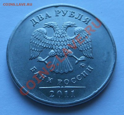 2рубля 2012г полный раскол! - DSCN1922