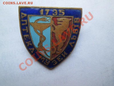 зкачки ссср разное - IMG_0391.JPG