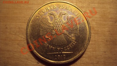 10р 2012 года - ggg