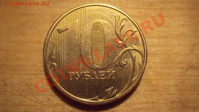 10р 2012 года - tttt