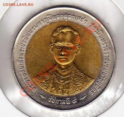 ТАИЛАНД 10 БАТОВ 1996 ЮБИЛЕЙ ДО 27.06.13 В 22.00МСК (5556) - img878