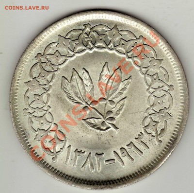 Ag ЙЕМЕН РИЯЛ 1963 ДО 27.06.13 В 22.00МСК (4669) - img931
