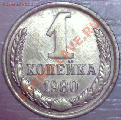 5 рублей 1997 г. ммд (выкус) до 22-00 мск 25.06.13 - 2