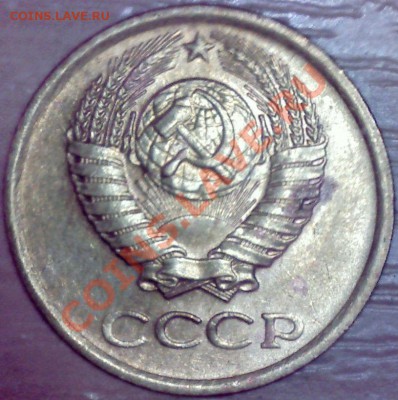 5 рублей 1997 г. ммд (выкус) до 22-00 мск 25.06.13 - 3