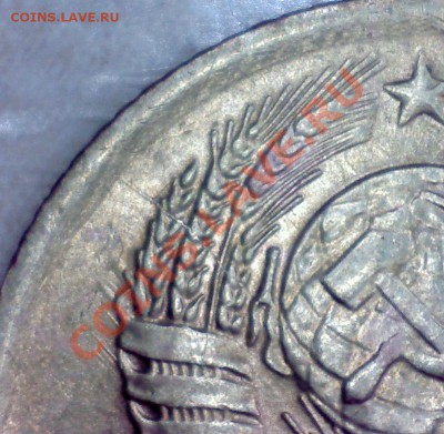 5 рублей 1997 г. ммд (выкус) до 22-00 мск 25.06.13 - 1 к 1980 раскол
