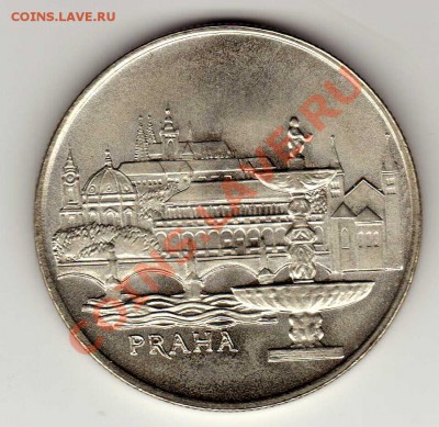 Ag ЧССР 50 КРОН 1986 ПРАГА ДО 27.06.13 В 22.00МСК (5699) - img924
