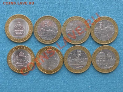 10ру биметал ДГР - SAM_9563.JPG