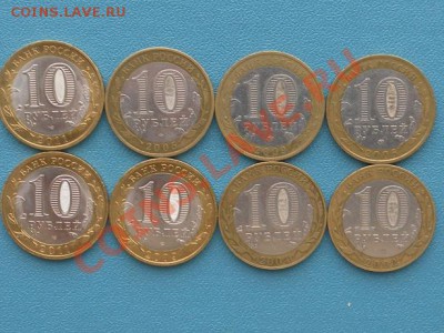 10ру биметал ДГР - SAM_9565.JPG