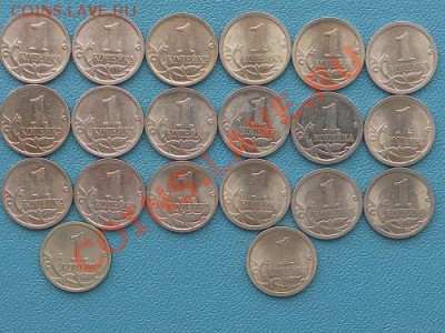 1 коп 97(м)2007(сп)2008(м) - SAM_9457.JPG