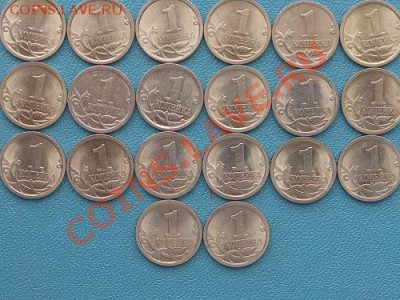 1 коп 97(м)2007(сп)2008(м) - SAM_9461.JPG