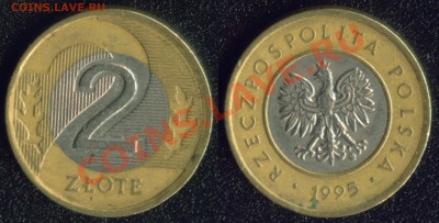 Инострань (старые, юбилейка, интересные), СССР, Россия - пол-1995