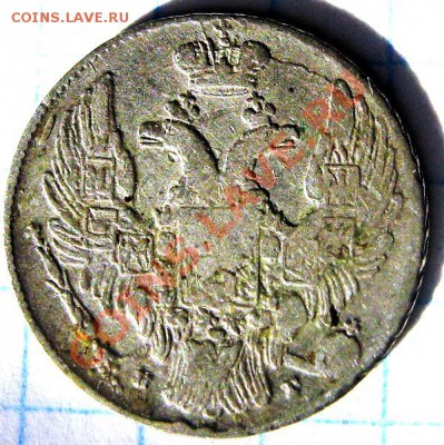 10 копеек 1834г и 10 копеек 1850г СЕРЕБРО СПб - 10к