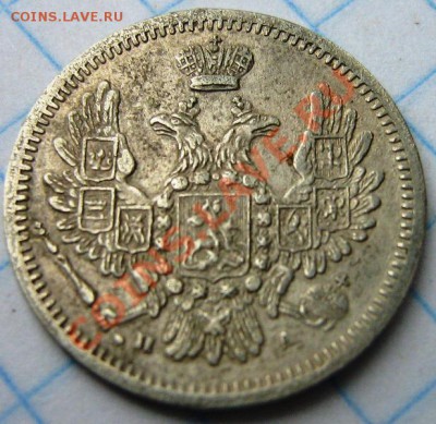 10 копеек 1834г и 10 копеек 1850г СЕРЕБРО СПб - д1