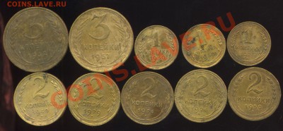 лотик советов 1926-57г до 25.06.2013г 22.30мск - img812