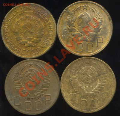 Пятаки советов 1929-52г до 26.06.2013г 22.00мск - img815