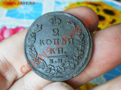 2 копейки 1826г. ем.ик. - SAM_3766.JPG