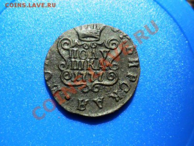 Сибирская полушка 1777г. КМ. (Зелёная,в сохране) - SAM_3796.JPG
