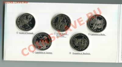 Набор 50 лет Победы, ПРУФ, 10 монет до 23.06.2013 в 21-00 - Сканирование__060