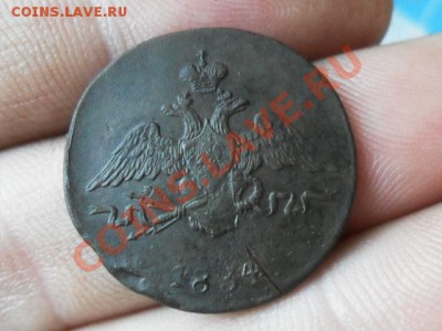 1 копейка 1834г. см.  не плохой сохран - SAM_3899.JPG