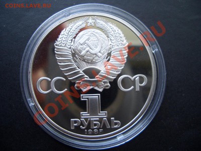 Ленин в галстуке-Пруф-Стародел-28.06.2013-22.00 Мск. - CIMG0432.JPG