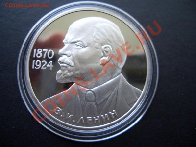 Ленин в галстуке-Пруф-Стародел-28.06.2013-22.00 Мск. - CIMG0431.JPG