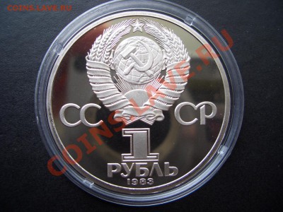 Фёдоров-Пруф-Стародел-28.06.2013-22.00 Мск. - CIMG0434.JPG