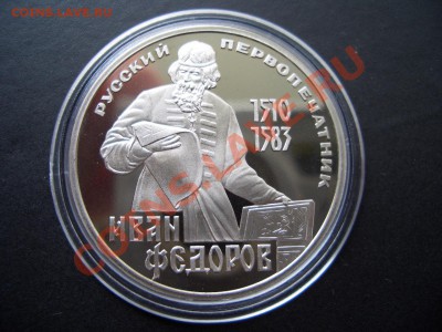 Фёдоров-Пруф-Стародел-28.06.2013-22.00 Мск. - CIMG0433.JPG