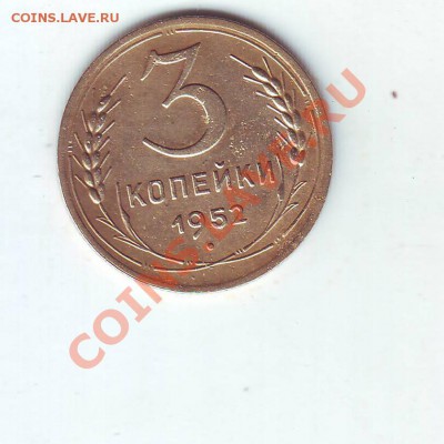 Полтинник 1924 год П.Л. +Бонусы . - Scan20160.JPG