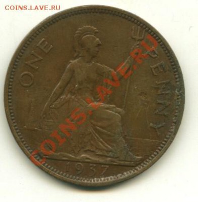 1 пенни Великобритания  Год 1937 до 25.06.2013 22-00мск - ПЕННИ1937
