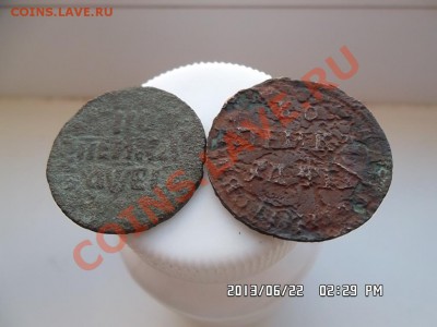1 копейка 1713.15 годов - SAM_1663.JPG