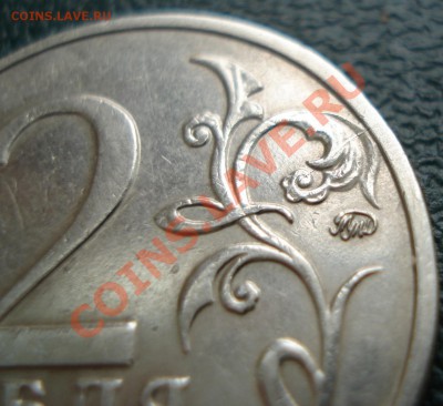 2р 2001г   ГАГАРИН    ММД   раскол - 2 руб 2001 Гагарин_5