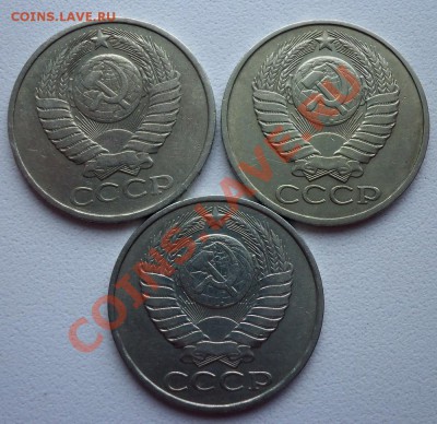 50копеек1964-66,72,73,77,79,80-1982г - 100_1928