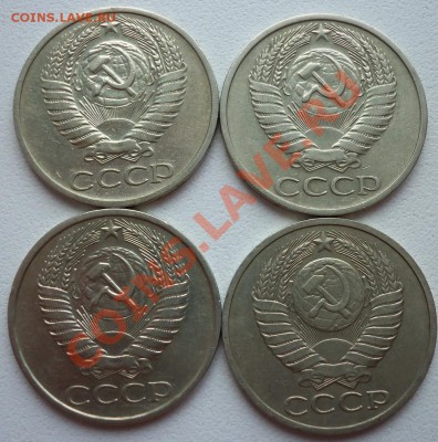 50копеек1964-66,72,73,77,79,80-1982г - 100_1926