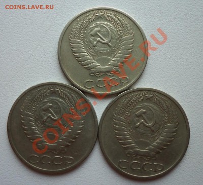 50копеек1964-66,72,73,77,79,80-1982г - 100_1924