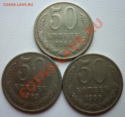 50копеек1964-66,72,73,77,79,80-1982г - 100_1923
