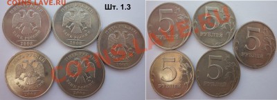 5 руб. -разновиды до 24.06.13 в 21:00мск - P1020928.JPG