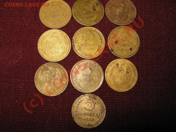 10 пятаков с 1926 по 1956гг. - IMG_1460