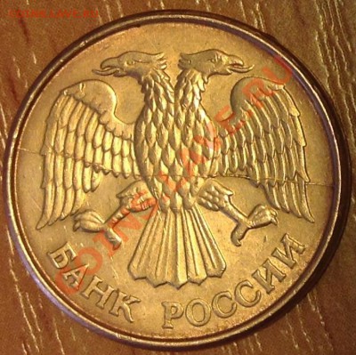 Полный раскол 5 руб. 1992 - image