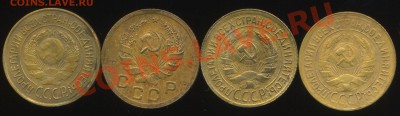 копеечки 1926г, 32г, 34г, 36г.  до 26.06.2013г 22.30мск - img822